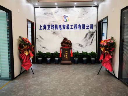办公环境