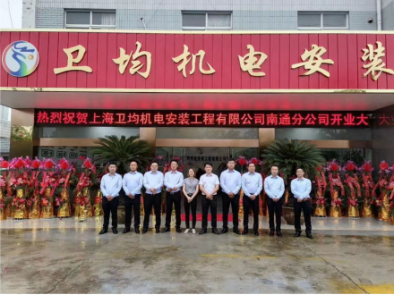 办公环境
