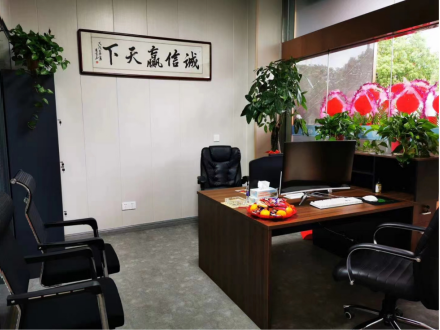 办公环境