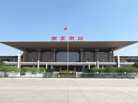 南京南站京沪场、宁杭场新增换乘检票闸机工程施工劳务