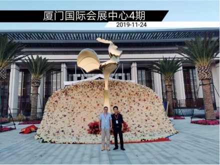 员工风采