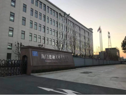 海门建融配套物流工业园新建项目
