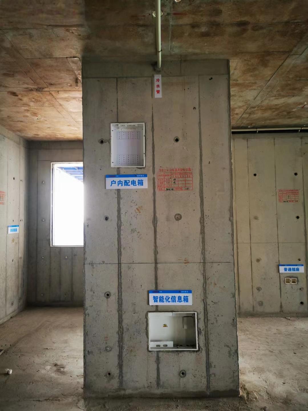 10一结构阶段：配电箱在砼体上一次成型
